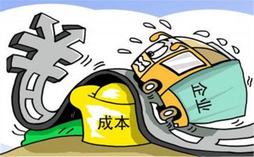申请减费用申请书6篇