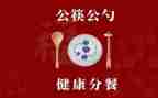 大班分餐教案优质5篇