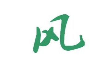 电影破风心得体会5篇