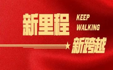 做奋进青年心得7篇