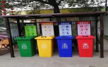 分类垃圾活动总结精选6篇