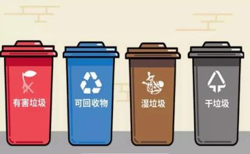 分类垃圾工作总结7篇