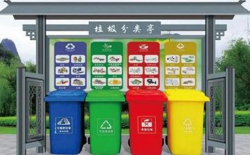 分类垃圾活动总结8篇