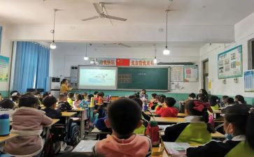 分数墙教案8篇