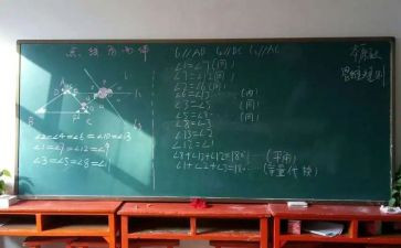 百分数的认识教案8篇