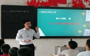 分数墙教案精选8篇