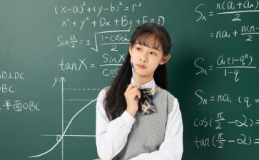 分数的乘法二教案7篇