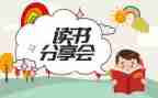 做销售的分享心得体会5篇