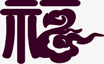 教师的幸福心得体会7篇