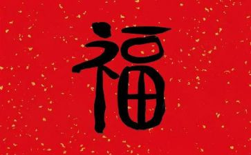 我幸福的瞬间作文精选8篇