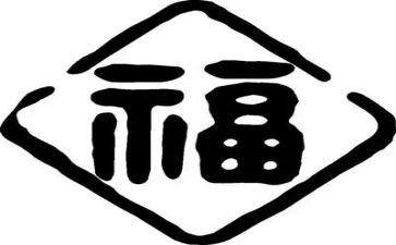 有关于的幸福演讲稿8篇