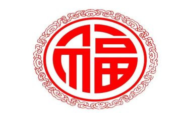 做幸福的好教师的读后感5篇