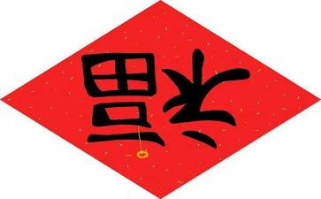 幸福与教育心得体会5篇