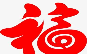 幸福让的读后感优质5篇