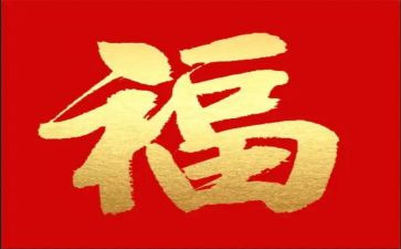 幸福是奋斗出来的800作文6篇