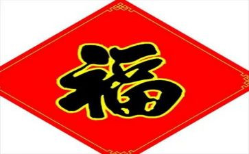 读幸福读后感参考7篇