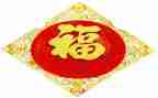 幸福是靠奋斗出来的演讲稿7篇