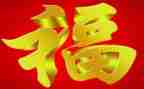 作文幸福600字优质7篇