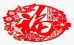 作文幸福600字参考8篇