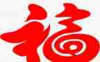 幸福让的读后感优质5篇