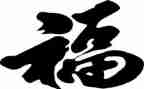 幸福让的读后感通用7篇