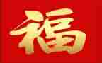 幸福是奋斗出来的800作文6篇