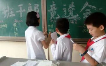 副班长竞选演讲稿大学生7篇