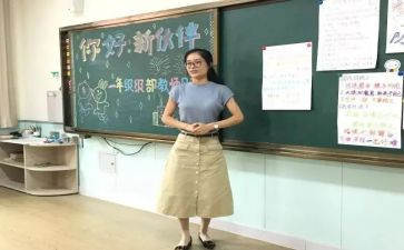 竞聘副班长小学演讲稿8篇