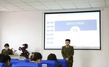大学生副班主任工作计划8篇