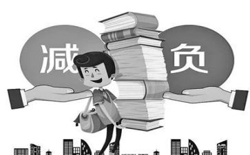附负担赠与合同6篇