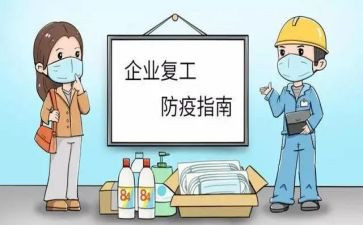 年度康复工作总结6篇