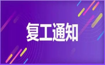 残疾儿童康复工作总结范文5篇