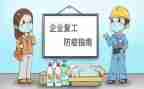 年度康复工作总结推荐7篇