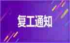 残疾儿童康复工作总结范文5篇