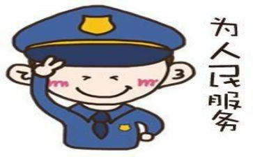 辅警工作体会心得8篇