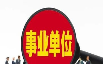 副科级的工作总结7篇