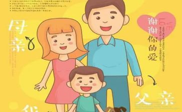 高考感恩父母作文8篇