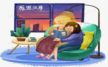 父母是老师作文5篇