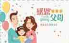 感恩父母活动心得7篇