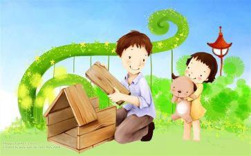 我的好父亲作文6篇