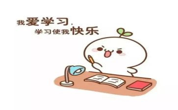 小学数学总复习教案精选5篇