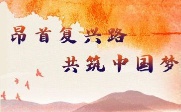 祖国复兴有我演讲稿7篇