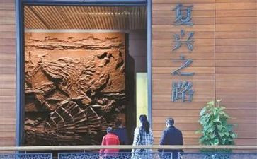 复兴之路心得体会6篇