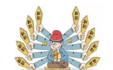 2024年副职工作总结7篇