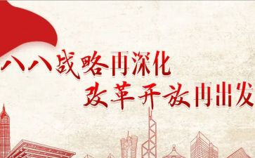 学生会改革心得体会7篇