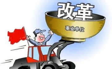 教育评价改革总体方案心得体会6篇