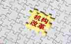 教育评价与改革方案心得体会6篇