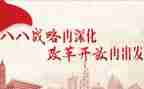 学生会改革心得体会7篇