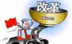 教育评价改革总体方案心得体会6篇