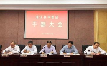 干部工作培训心得体会5篇